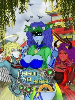 Hisui no Kikai cover
