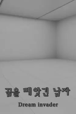 Dream Invader cover
