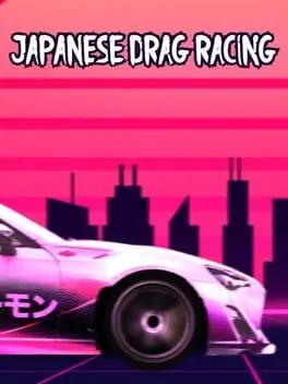 Japanese Drag Racing cover
