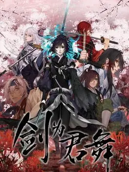 Jian Wei Jun Wu background