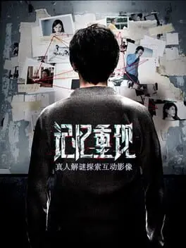 Rememory cover