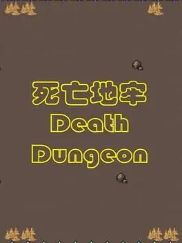 Death Dungeon cover