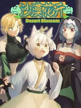 Desert Blossom cover