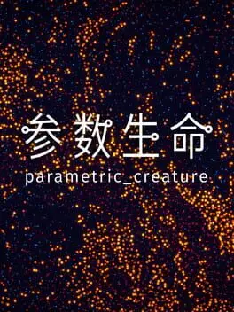Parametric Creature: Lab cover