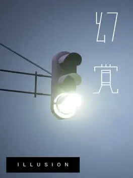 Illusion cover
