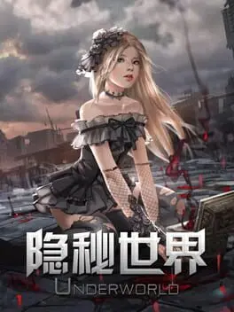 Underworld cover