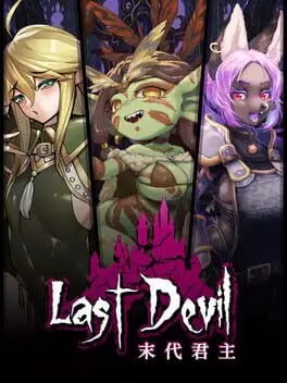 Last Devil cover