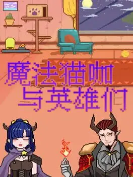 Magical Cat Cafe and Heroes cover