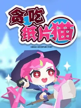 Little Witch cover