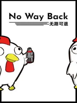 NoWayBack cover