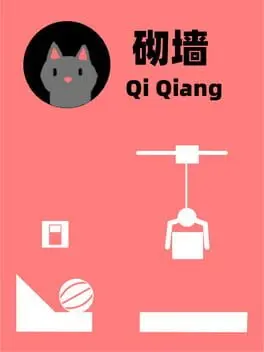 Qi Qiang cover