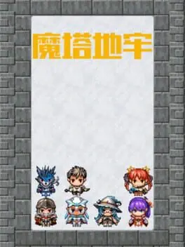 Tower of Magic cover