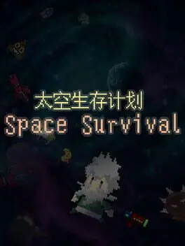 Space Survival cover