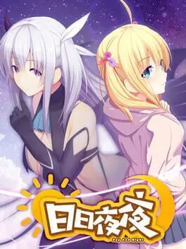 Ri Ri Ye Ye cover