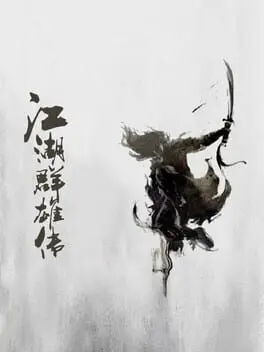 The Legend of Heroes in the Jianghu cover