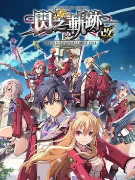 The Legend of Heroes: Sen no Kiseki I KAI - Thors Military Academy 1204 background