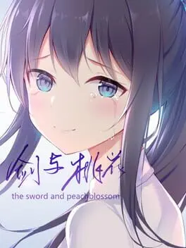 The Sword and Peachblossom cover