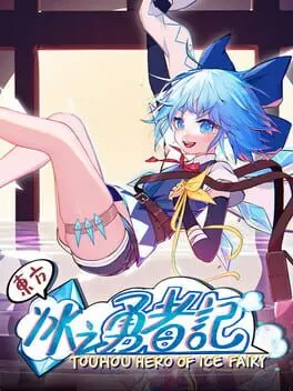 Touhou Hero of Ice Fairy background