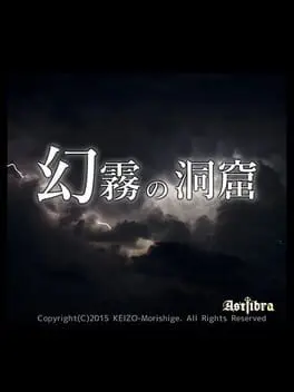 Astlibra Mini Side Story: Cave of Genghiri cover