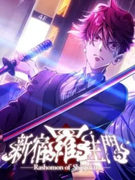 Rashomon of Shinjuku cover art