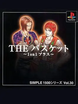 Simple 1500 Series Vol. 30: The Basket - 1 on 1 cover