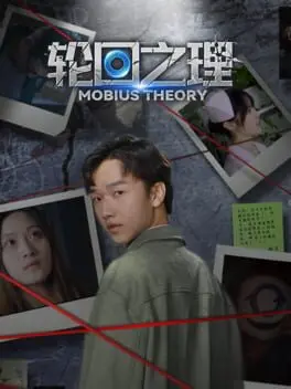Mobius Theory cover
