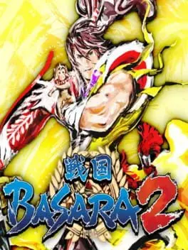 Sengoku Basara 2 cover