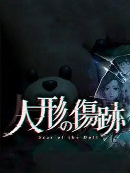 Scar of the Doll: A Psycho-Horror Story about the Mystery of an Older Sister cover