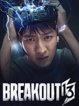 Breakout 13 background