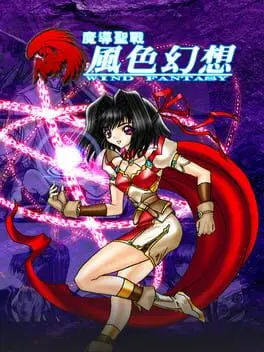 Fengse Huanxiang cover
