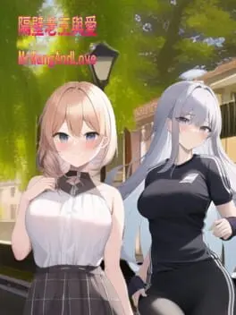 MrWang and Love cover