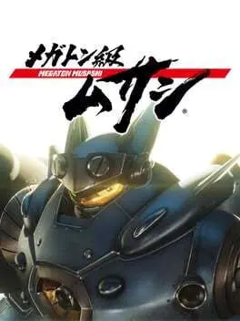 Megaton Musashi cover