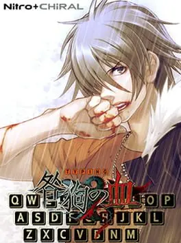 Togainu no Chi: Typing cover