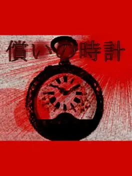 Clock of Atonement cover art