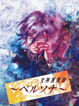 Megami Ibunroku Persona cover