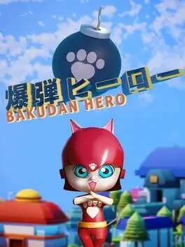 Bakudan Hero cover art