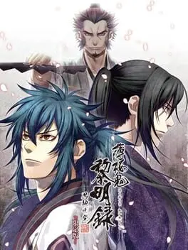 Hakuoki Reimeiroku Omohase Sora cover