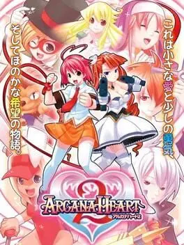 Arcana Heart 2 cover