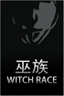 Witch Race cover