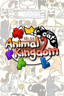 AnimalKingdom: Cats cover