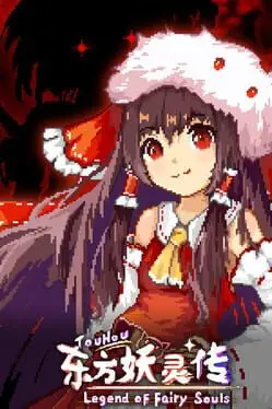 TouHou: Legend of Fairy Souls background