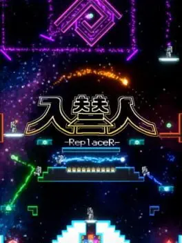 ReplaceR cover