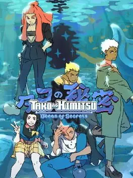 Tako no Himitsu: Ocean of Secrets background