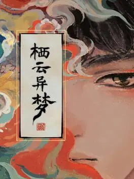 Qīyún Yìmèng cover