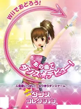 Happy Dance Collection cover
