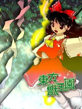 Touhou Juuouen: Unfinished Dream of All Living Ghost. background