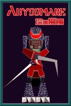 Abyssmare cover