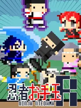 Pixel Game Maker Series: Ninja Otedama R cover