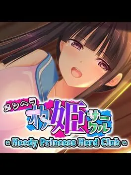 Needy Princess Nerd Club cover