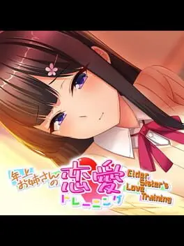 Elder Sister's Love Training cover